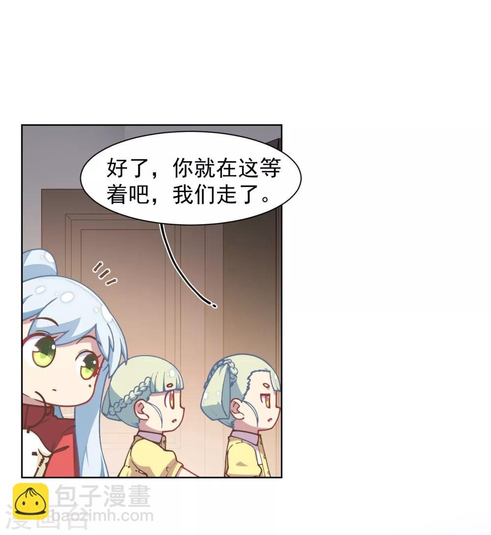 第20话 初识灵力