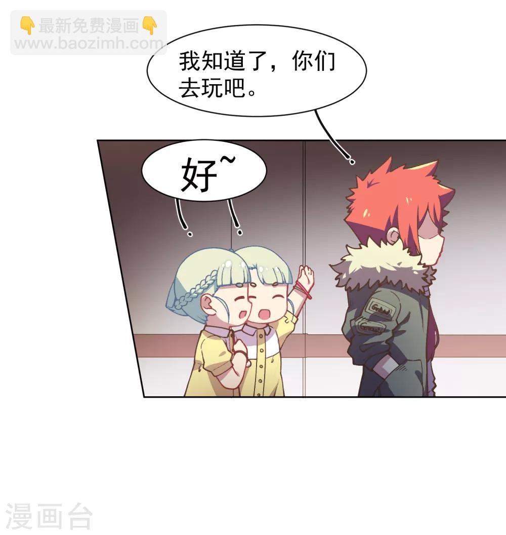 第20话 初识灵力