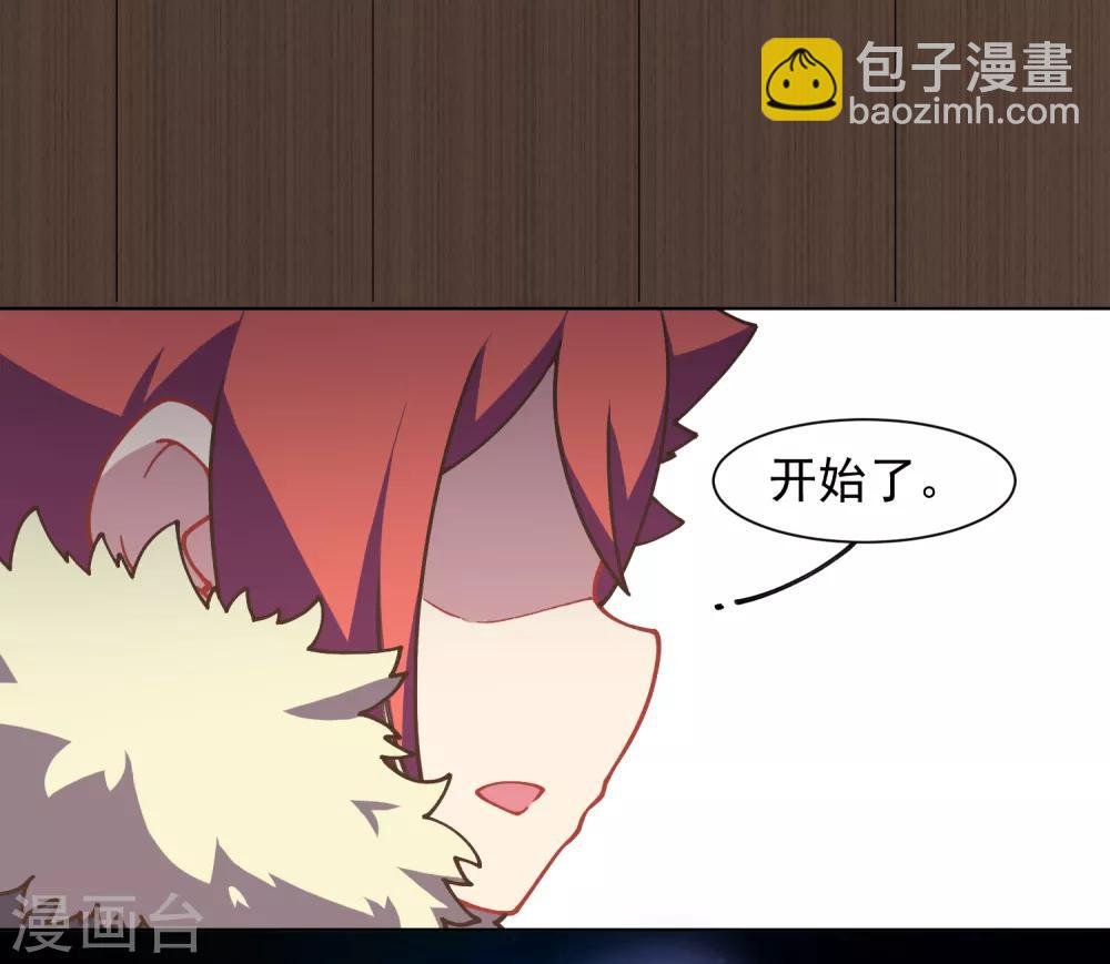 第20话 初识灵力