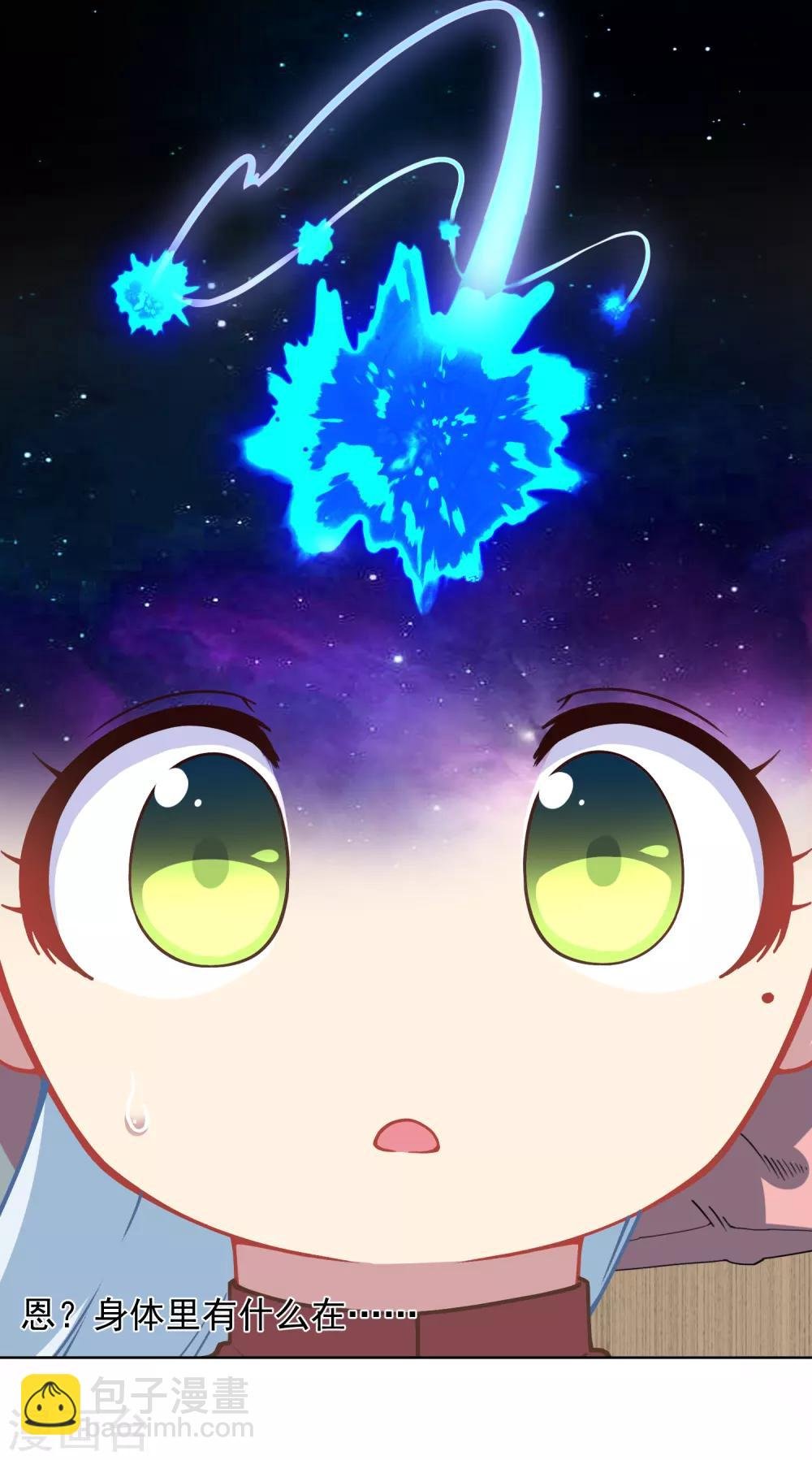 第20话 初识灵力