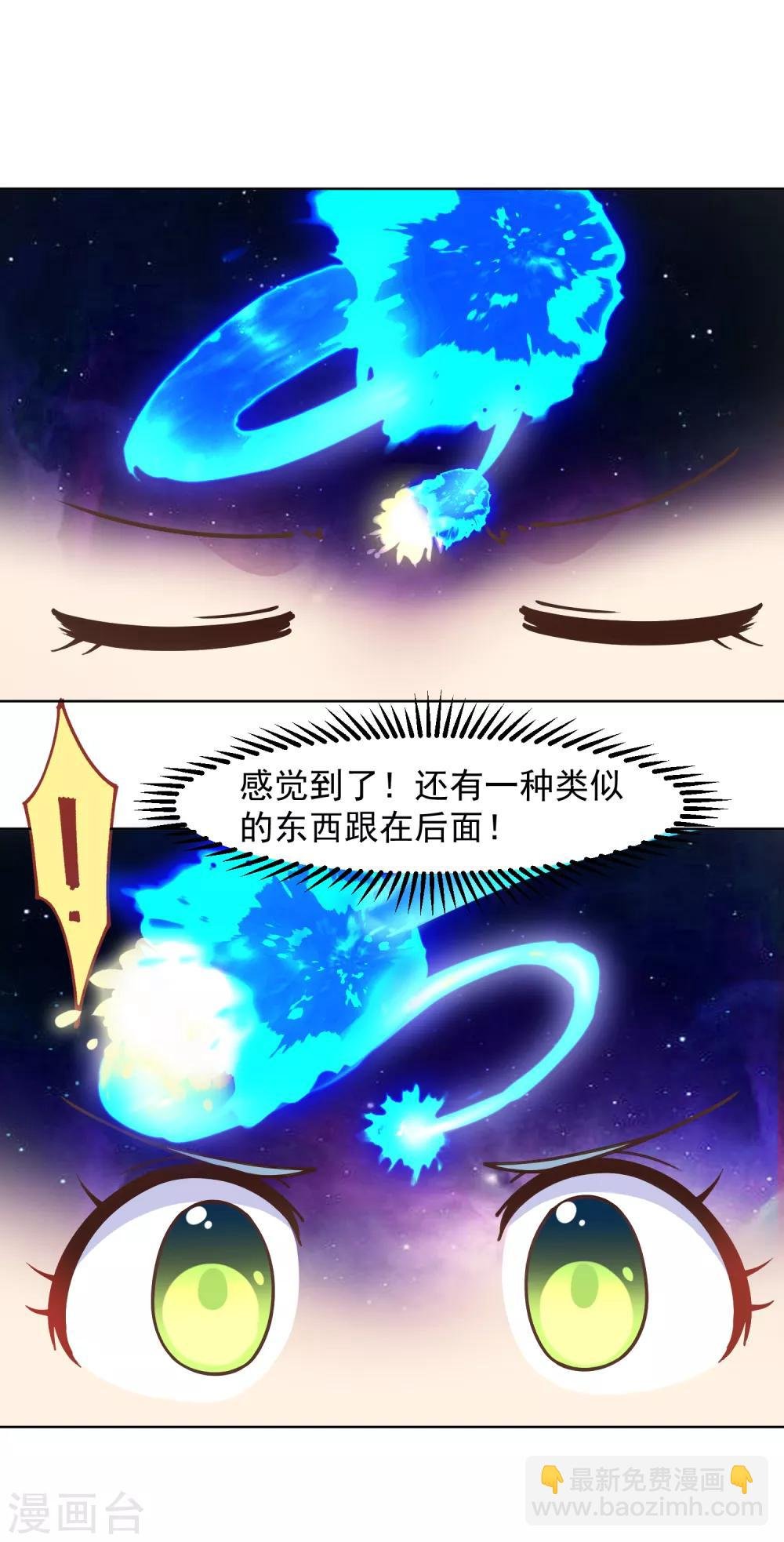 第20话 初识灵力