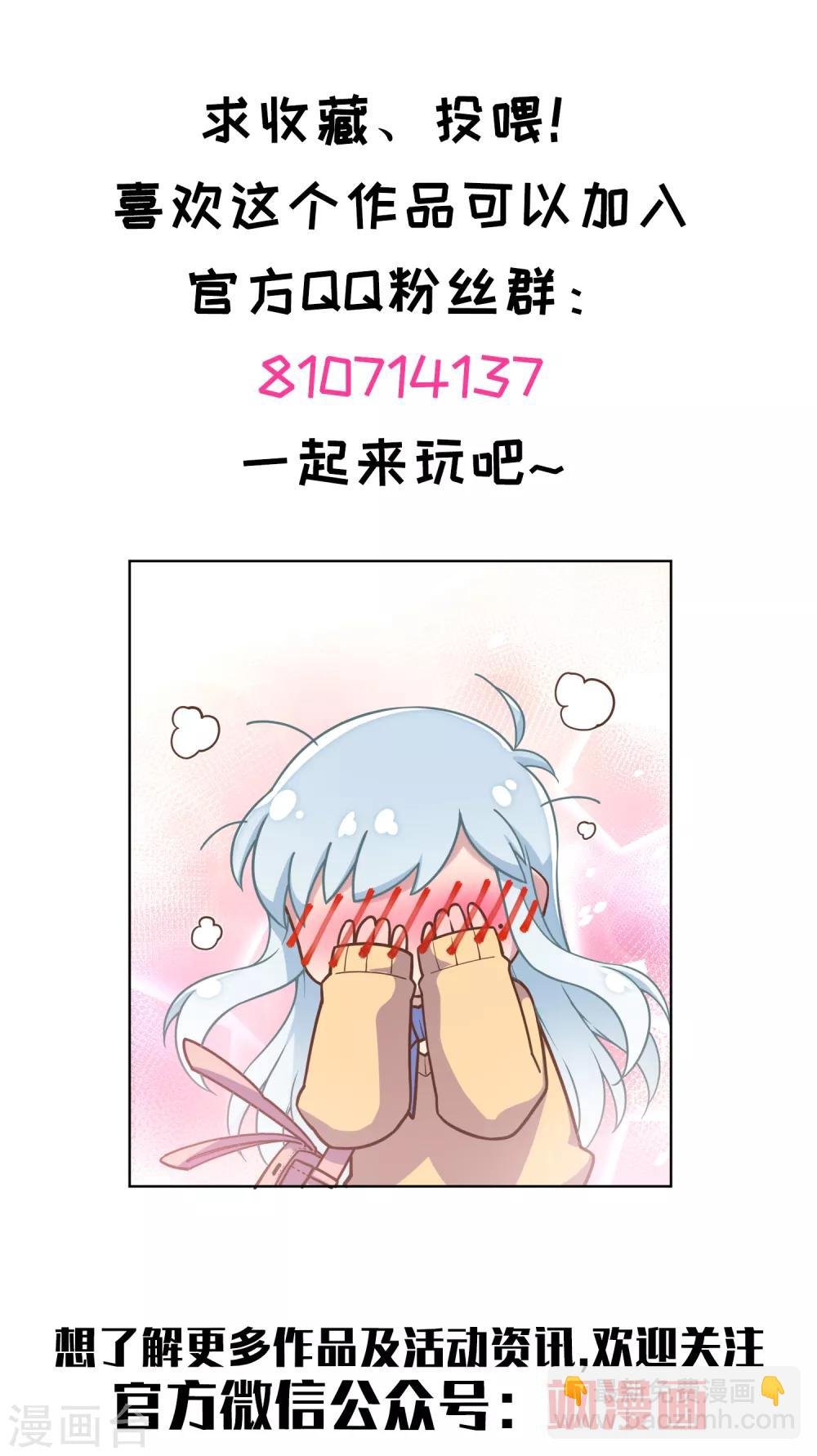 第20话 初识灵力