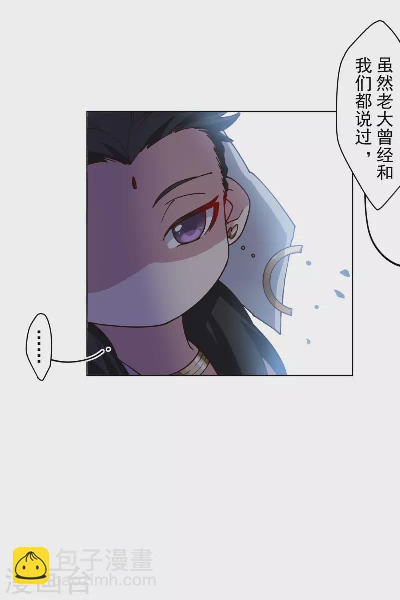第206话 龙虎印