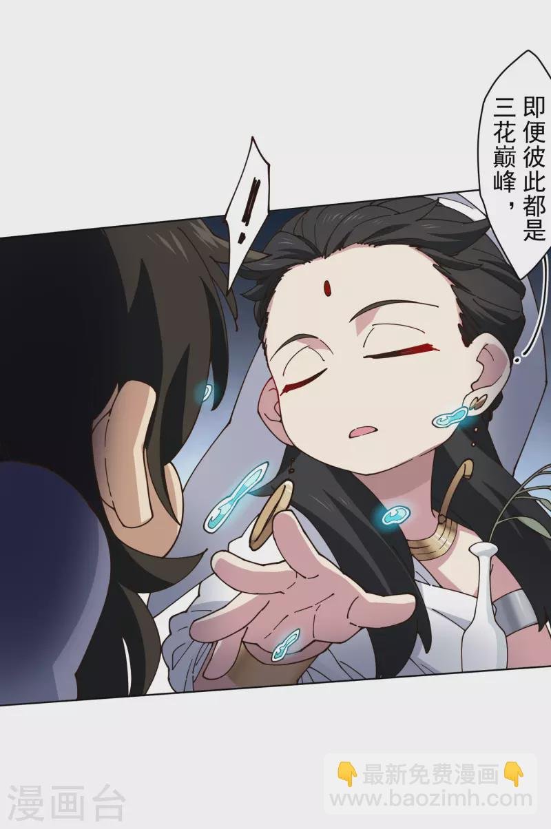 第206话 龙虎印