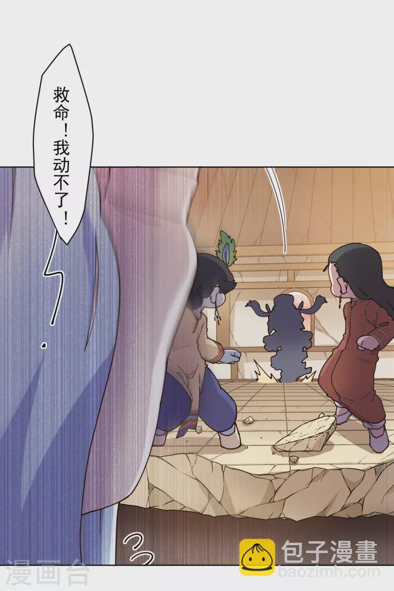 第207话 也不是好人
