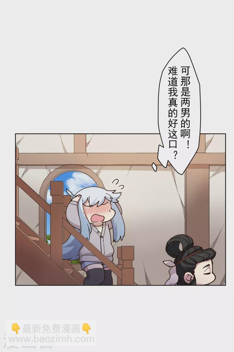 第210话 抱回