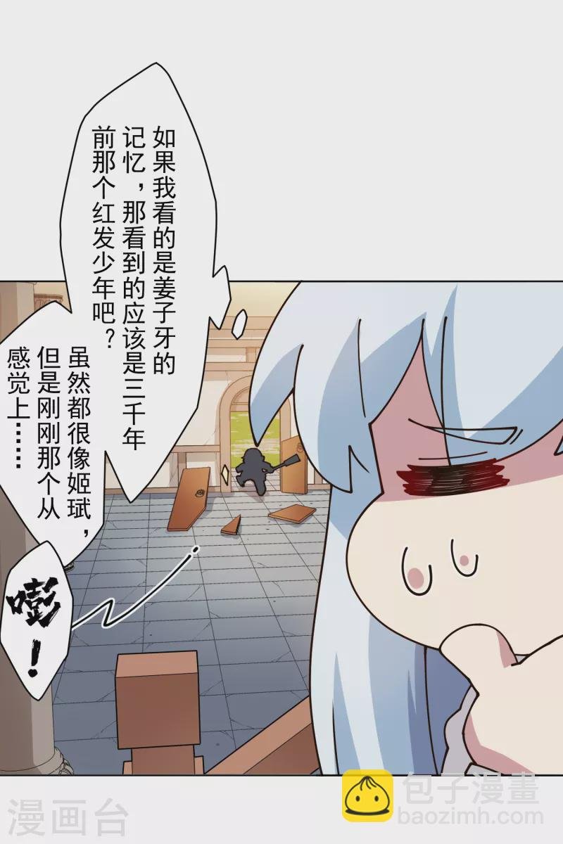 第210话 抱回