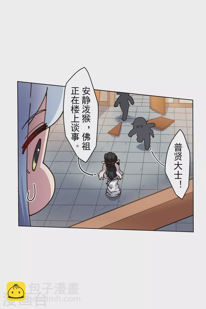 第210话 抱回
