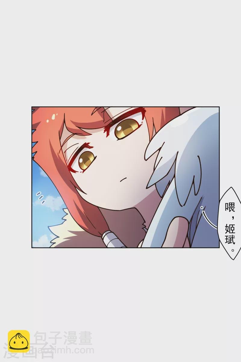 第210话 抱回