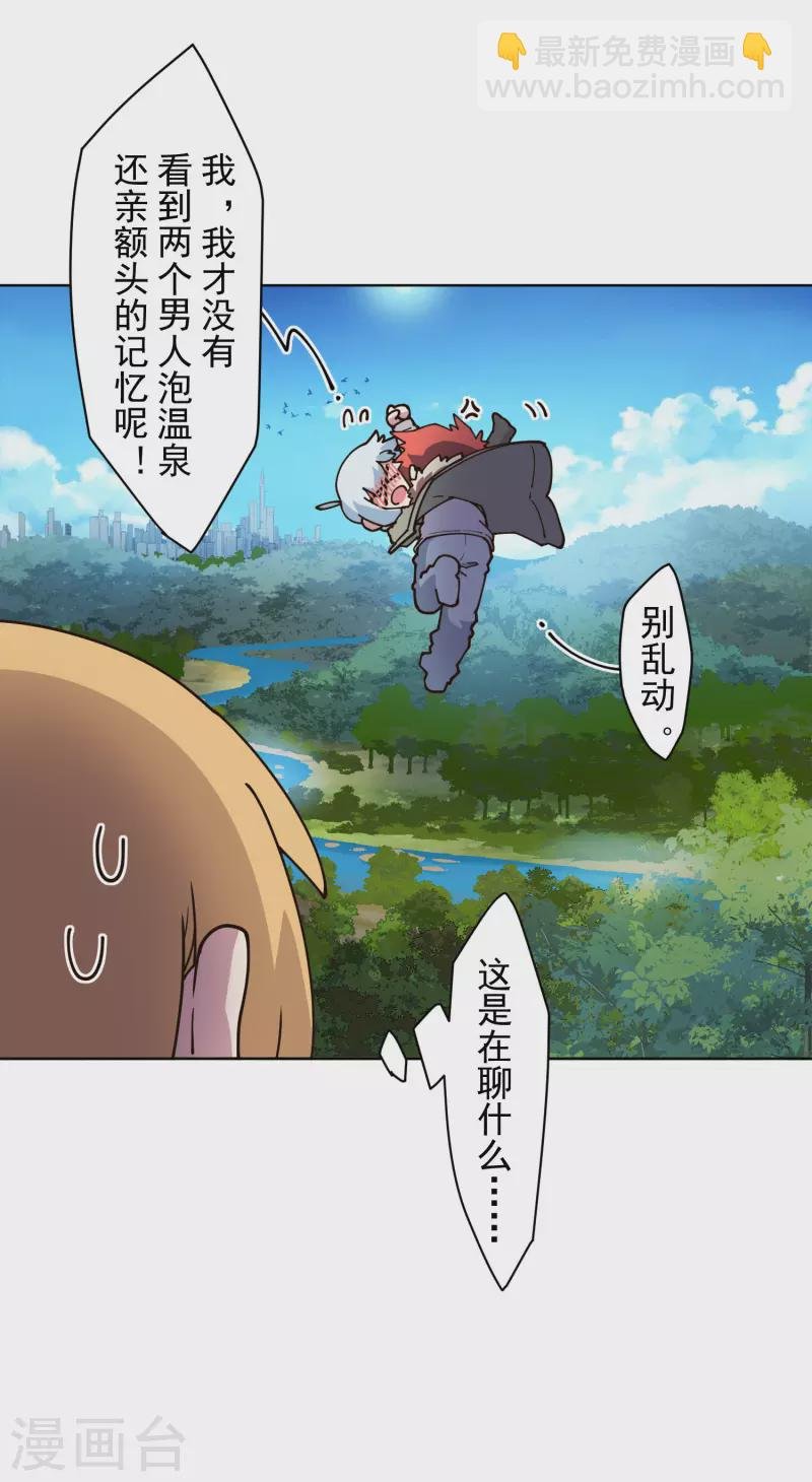 第210话 抱回