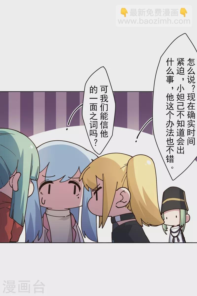 第212话 儿时玩伴