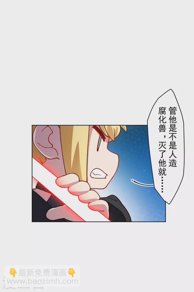第215话 茧