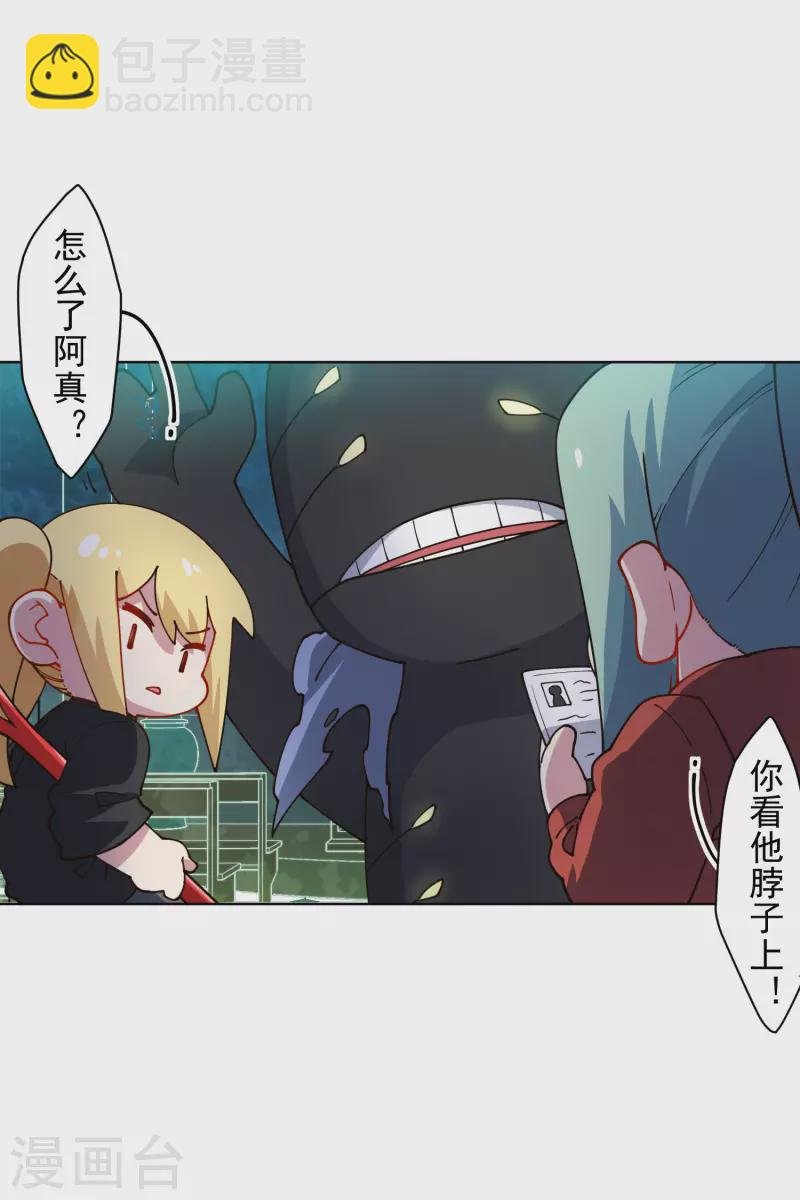 第215话 茧