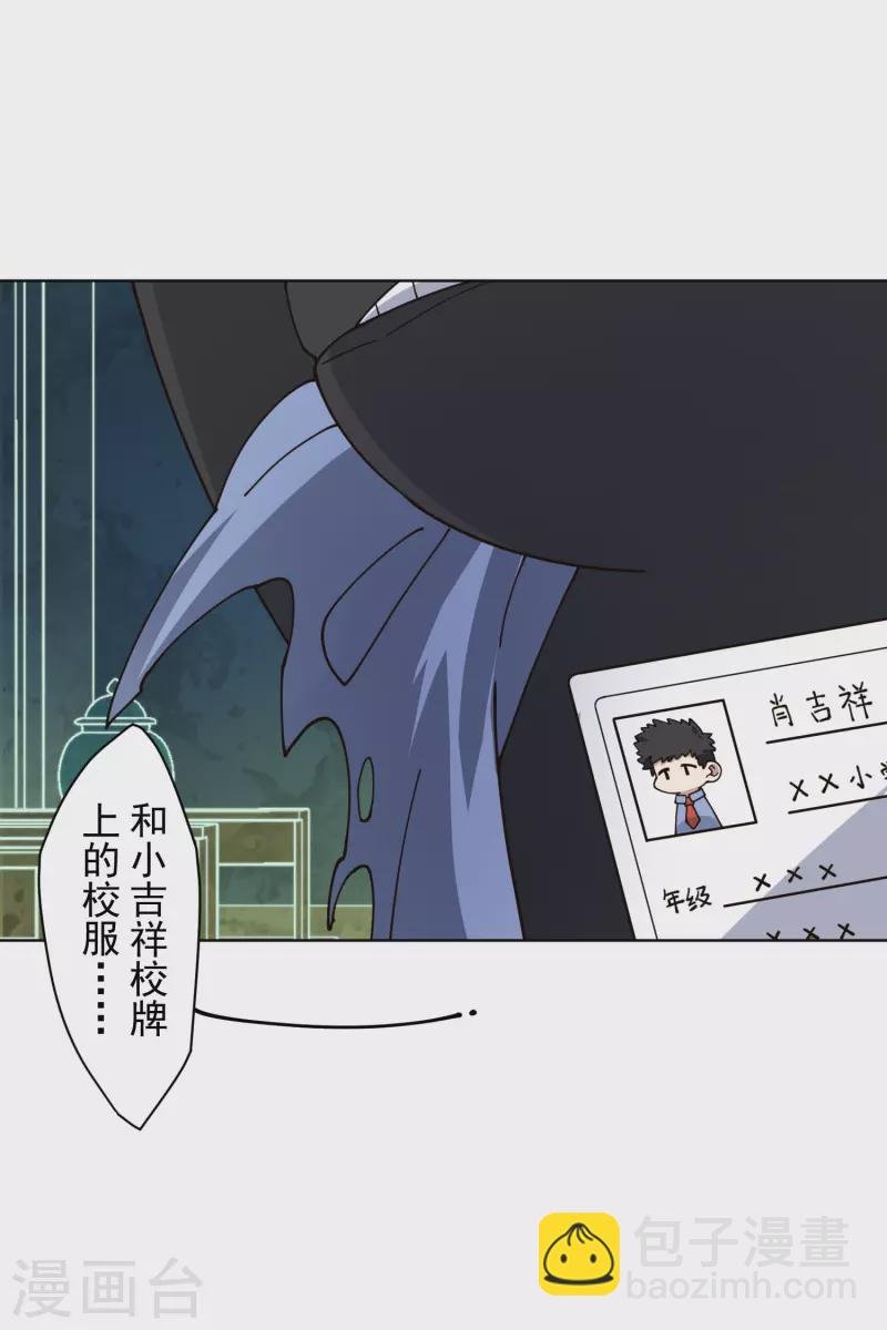 第215话 茧