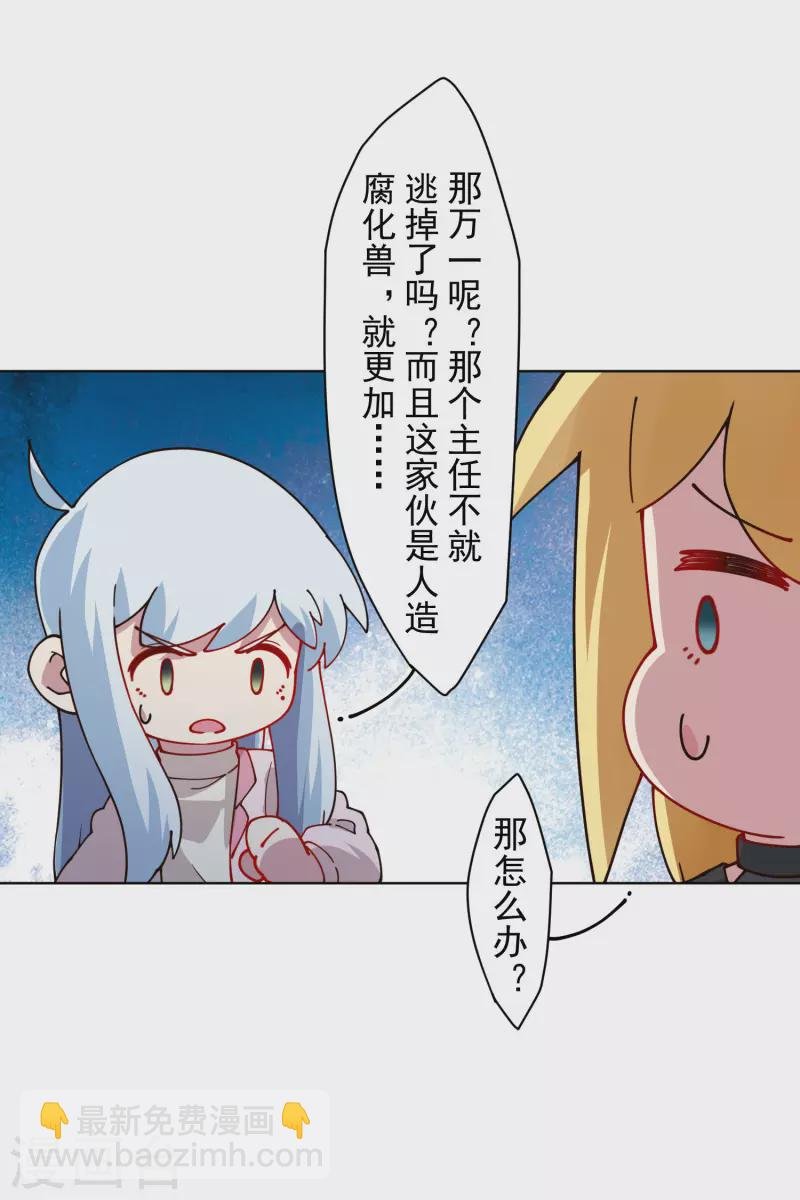 第215话 茧