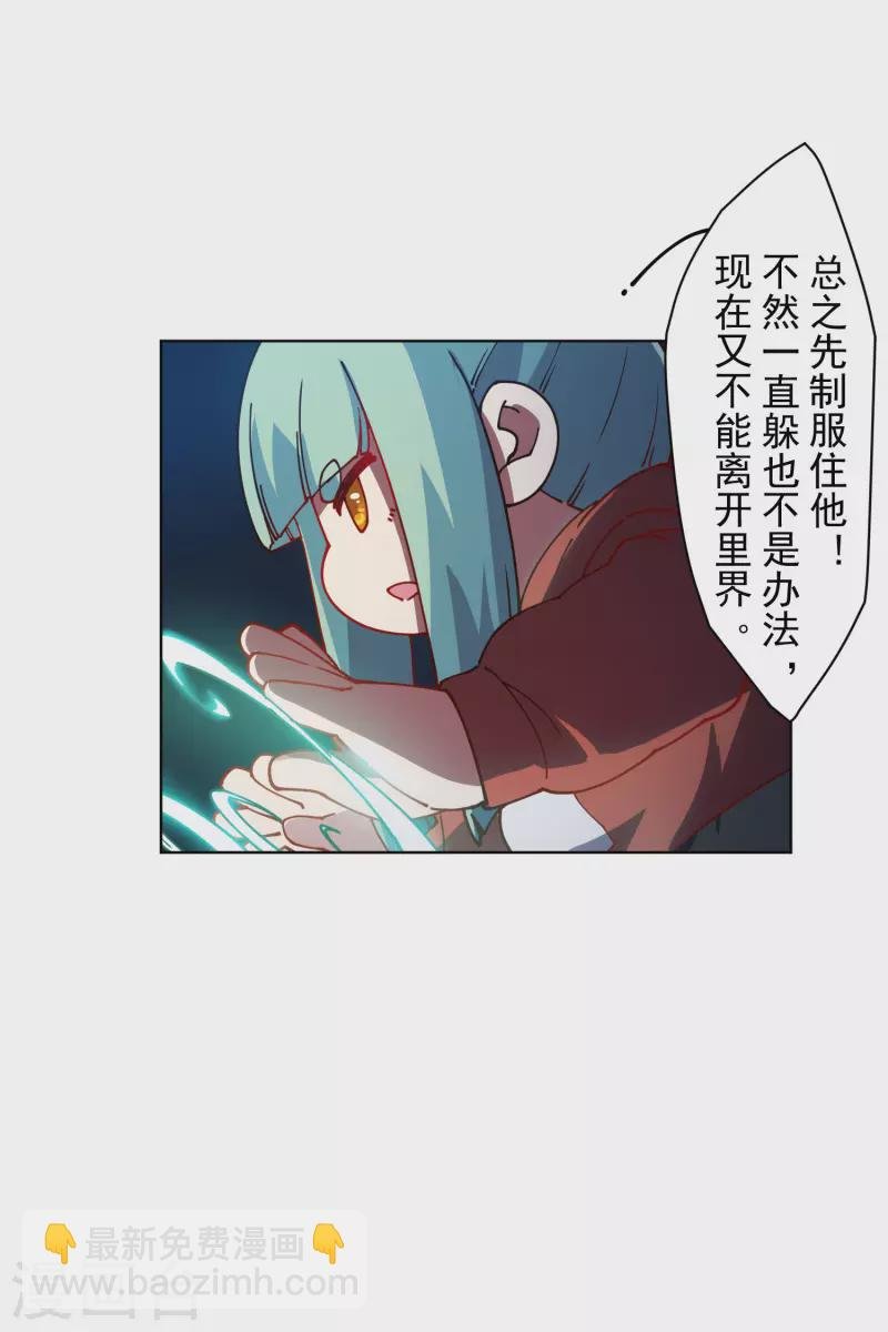 第215话 茧