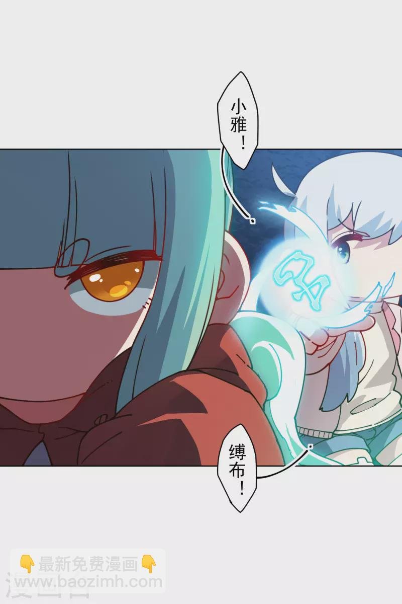 第215话 茧