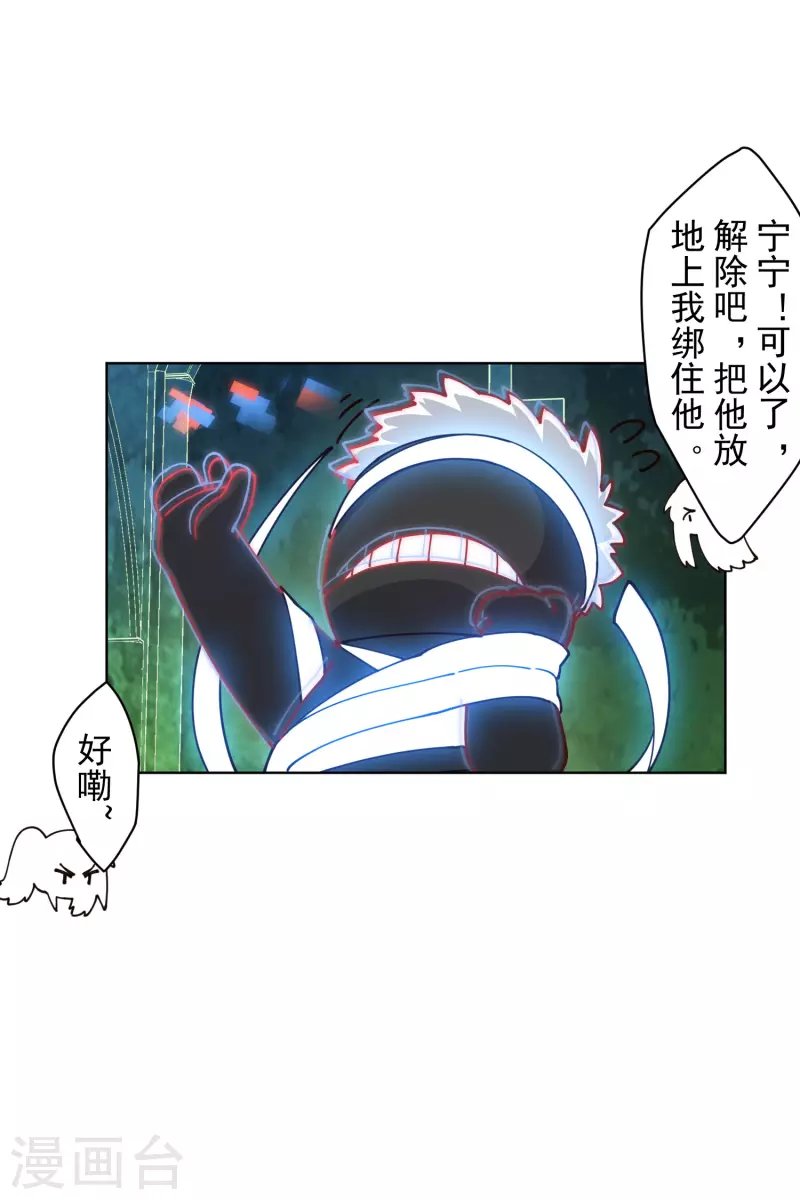 第215话 茧