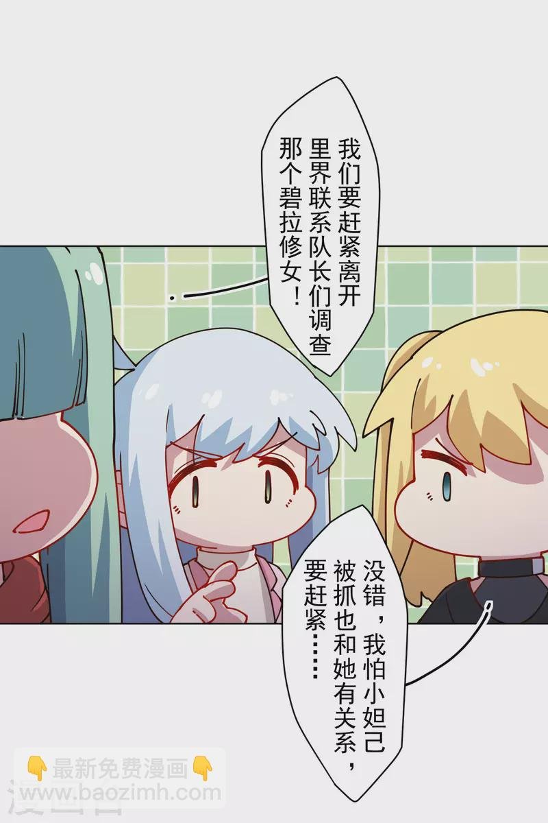 第215话 茧