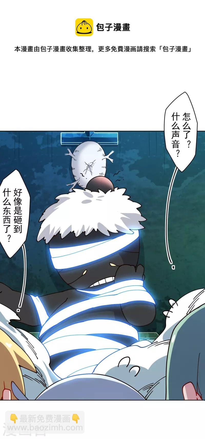 第215话 茧