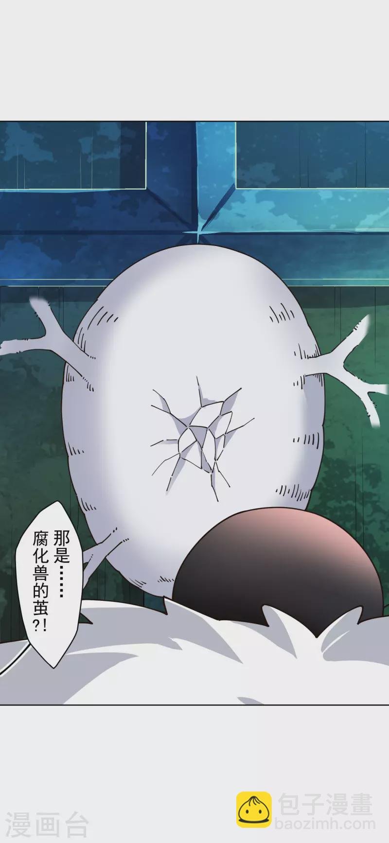 第215话 茧