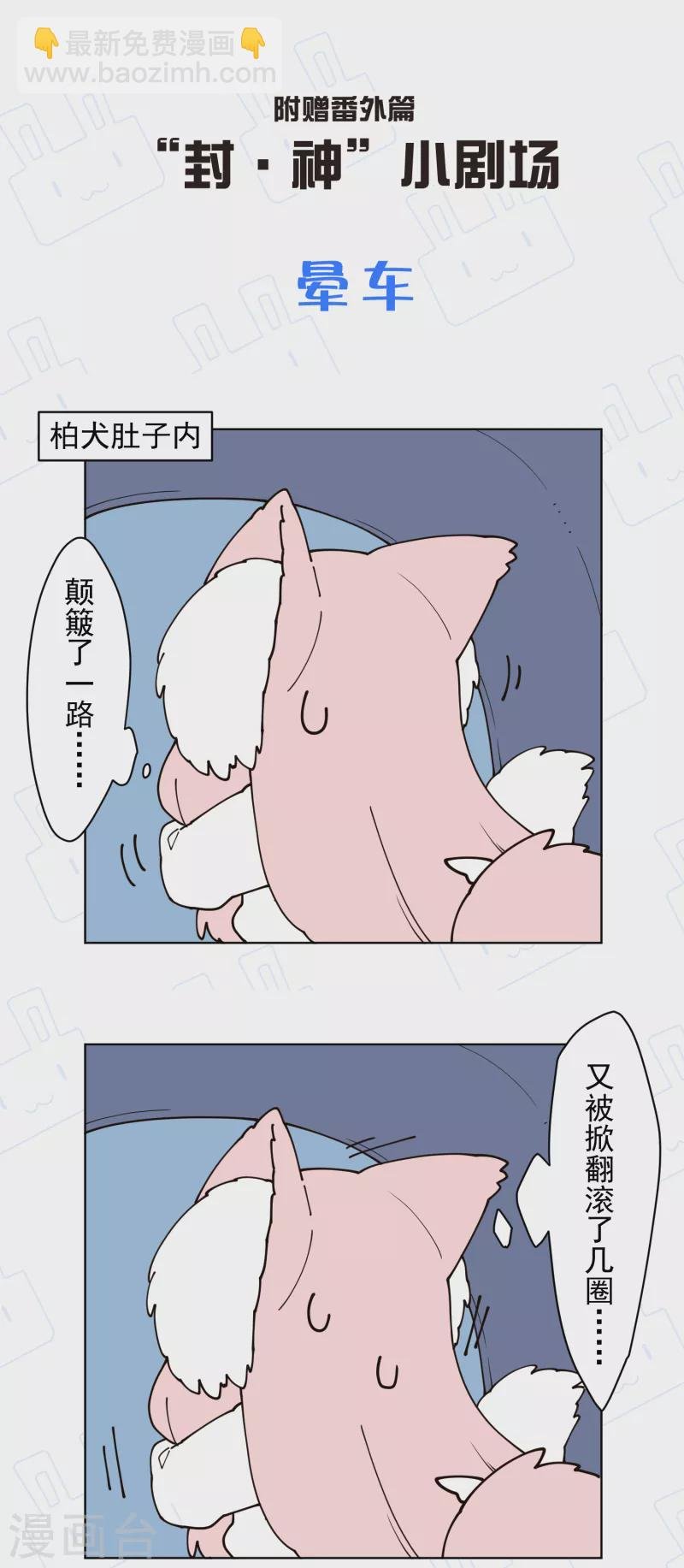第215话 茧