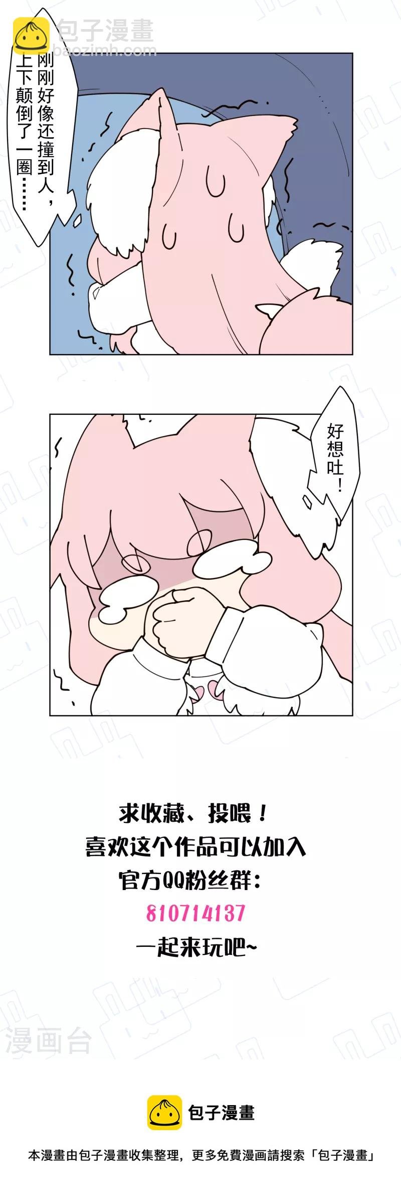 第215话 茧