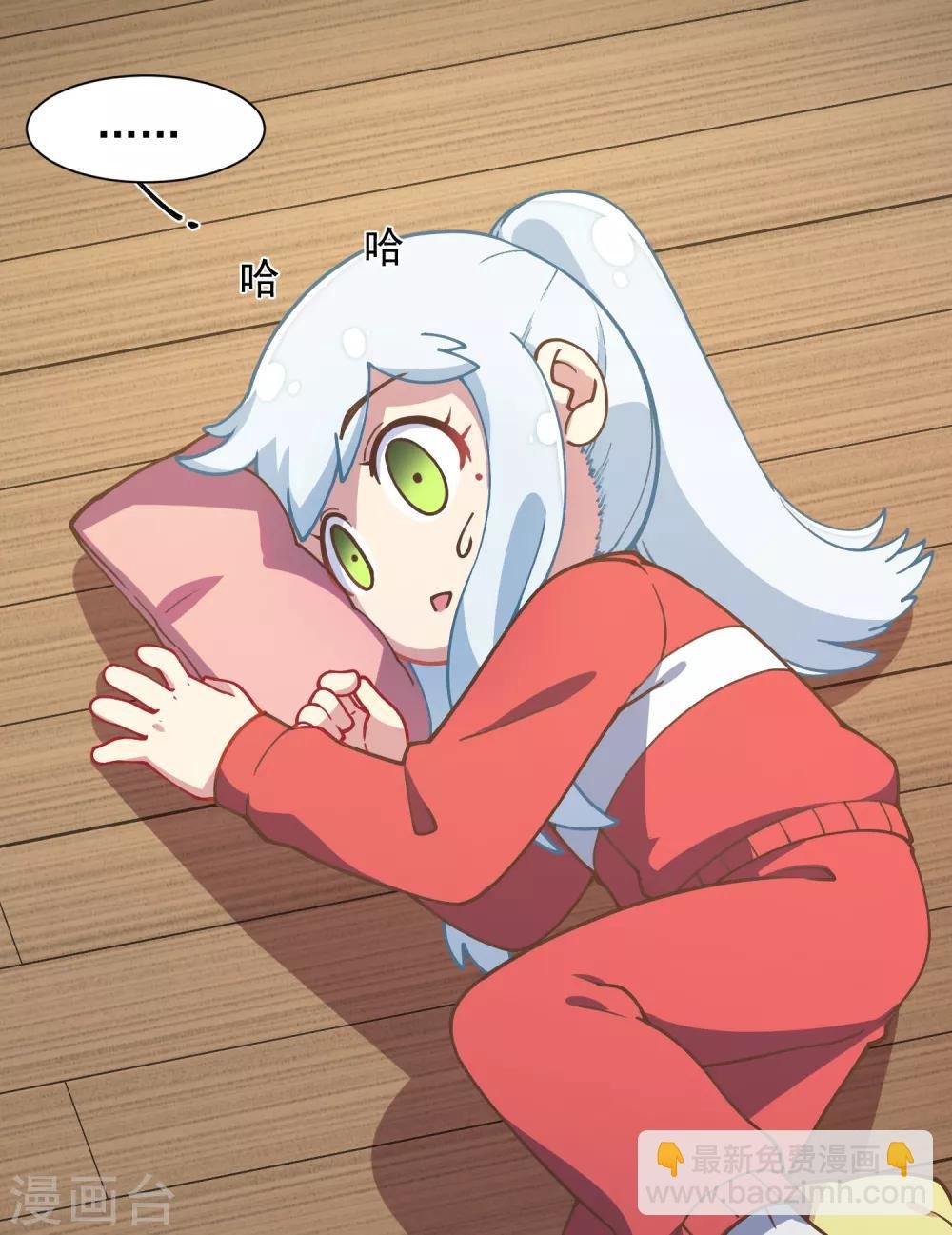 第21话 光球空间