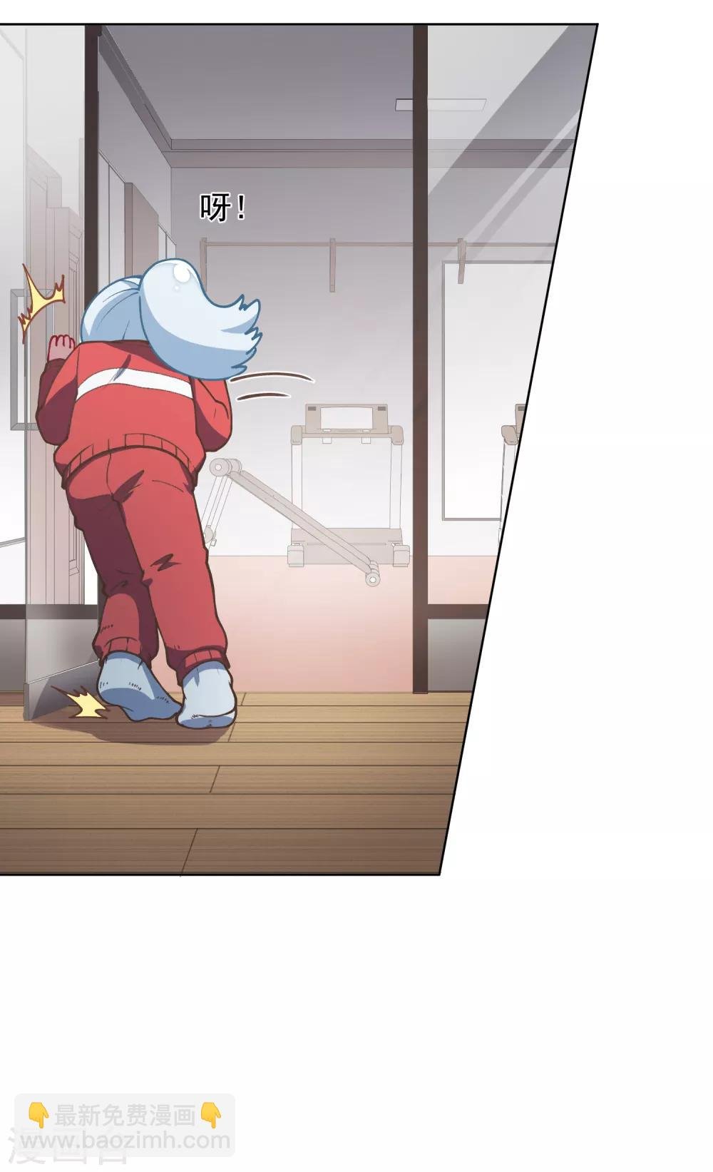 第21话 光球空间