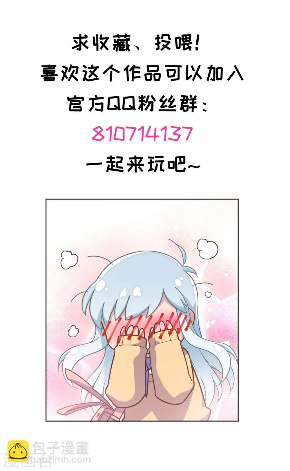 第21话 光球空间