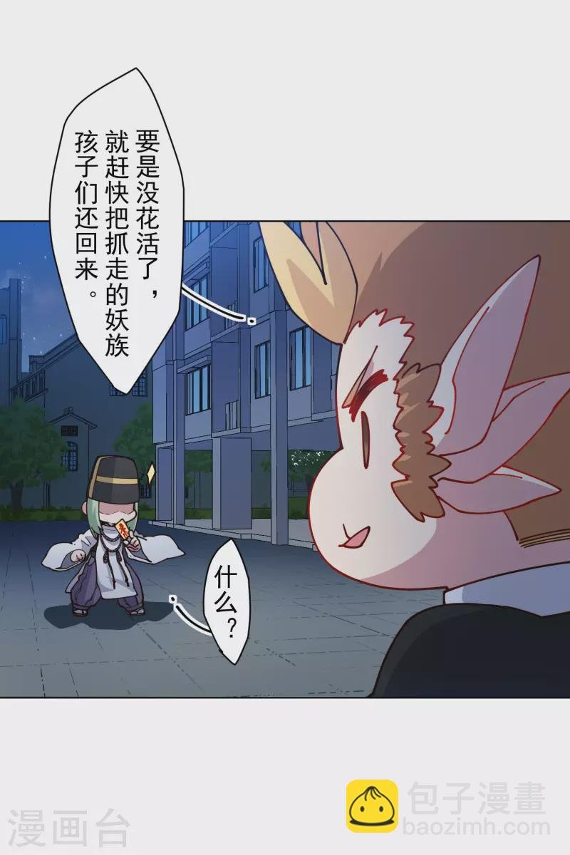 第217话 离开旧教堂