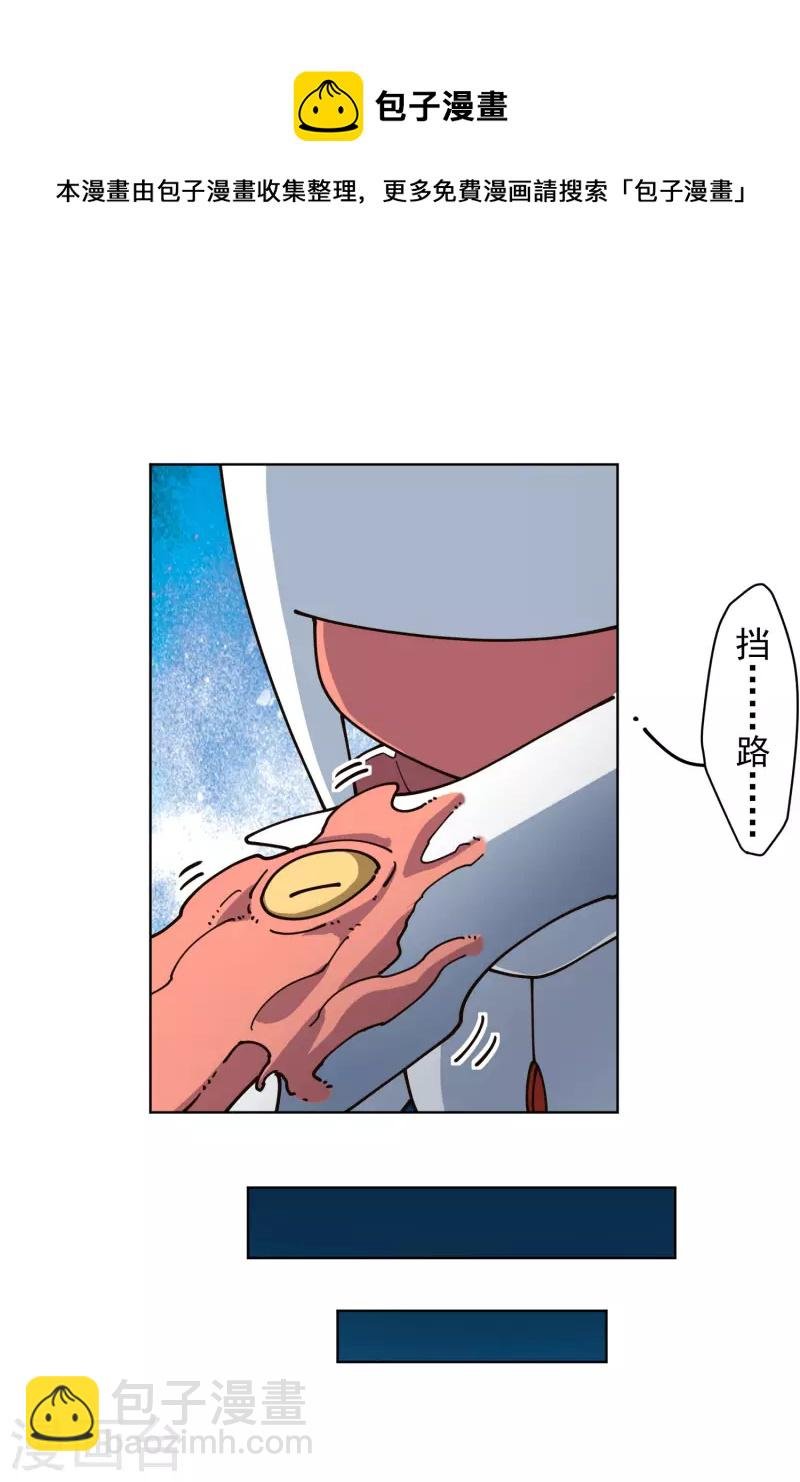 第218话 交货