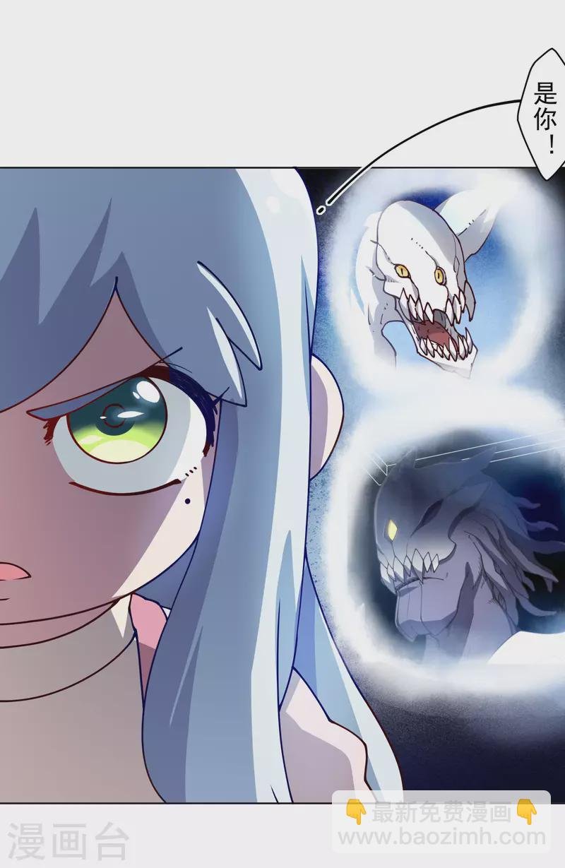 第219话 老熟人