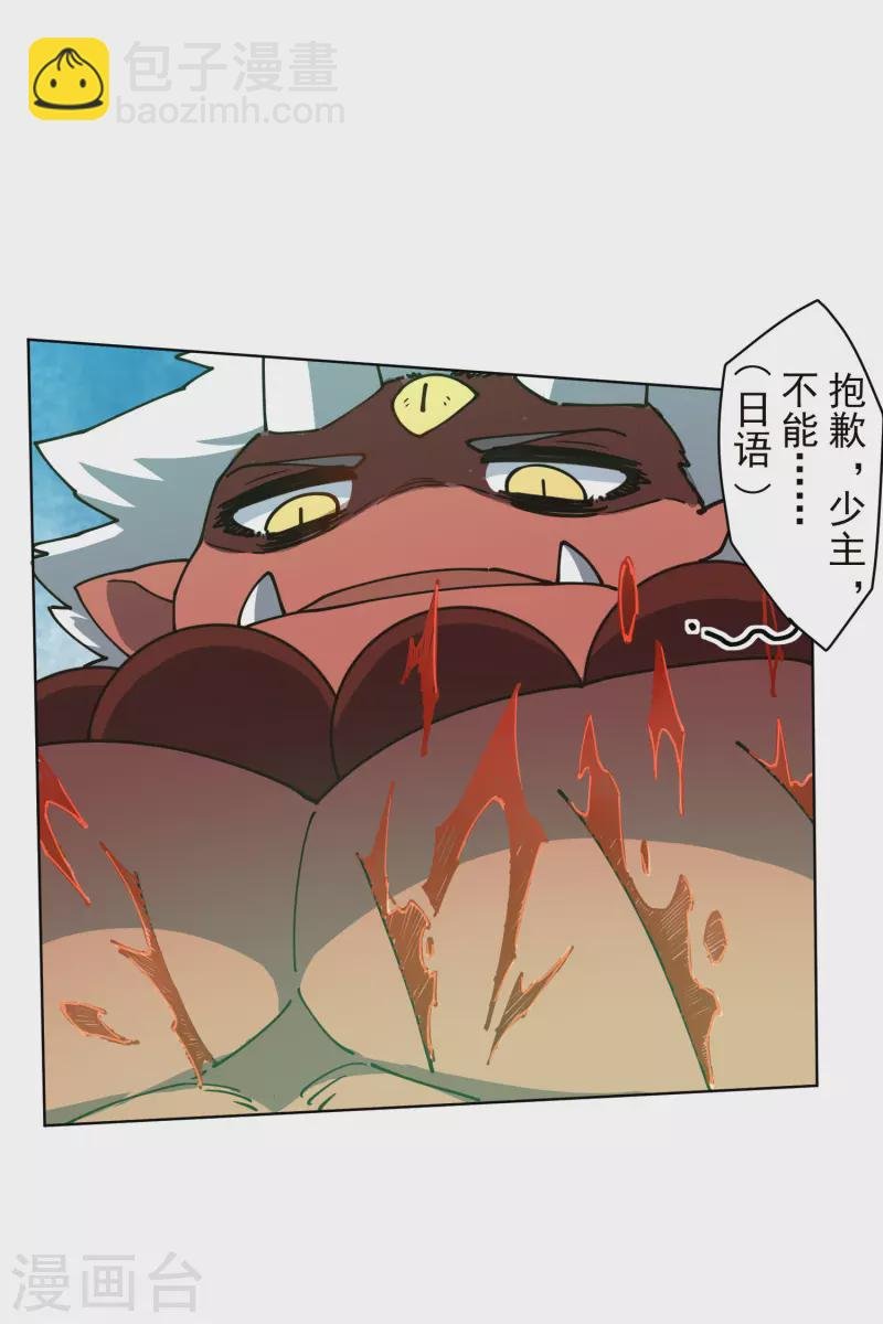 第226话 梅莉修女