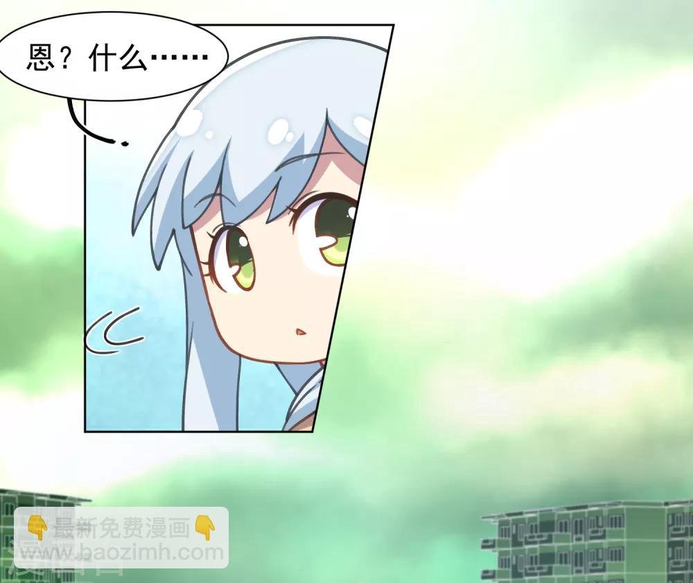 第22话 在校被约