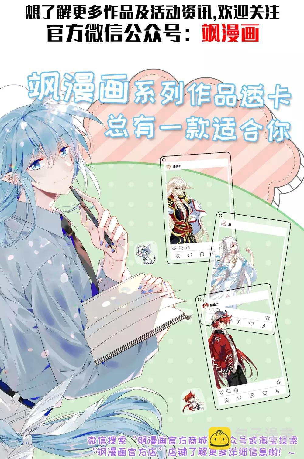 第22话 在校被约