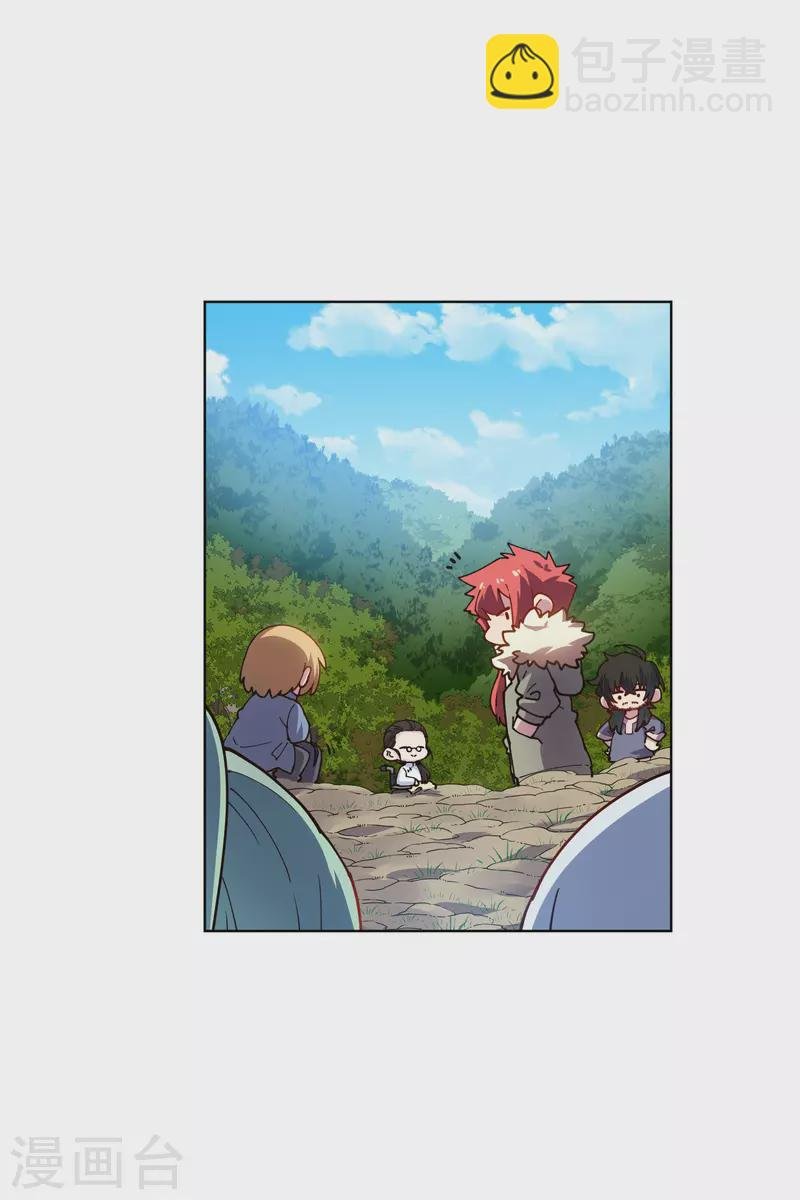 第231话 无恨山特训开始