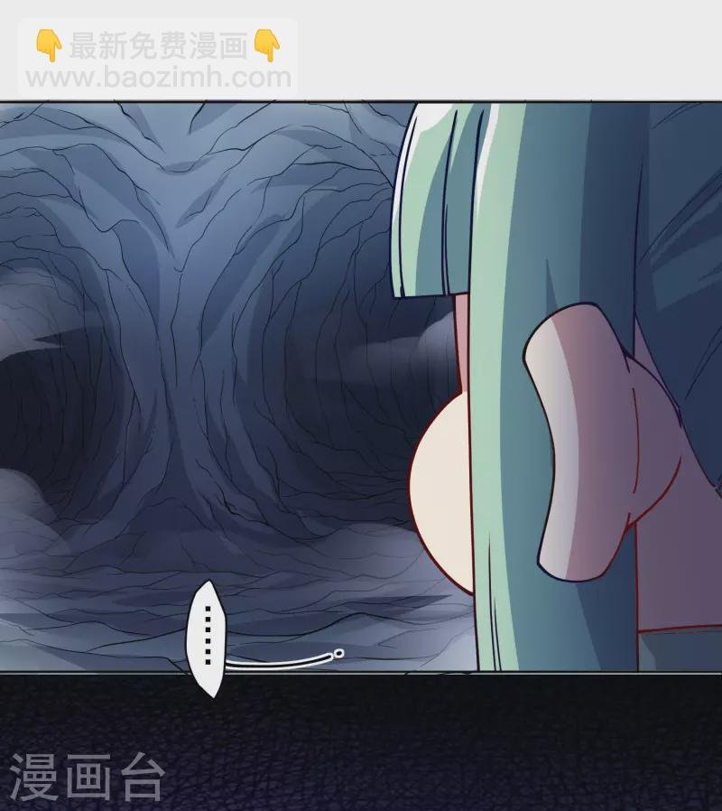 第233话 特训进度