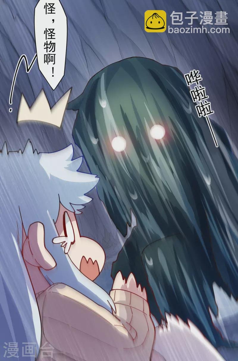 第233话 特训进度