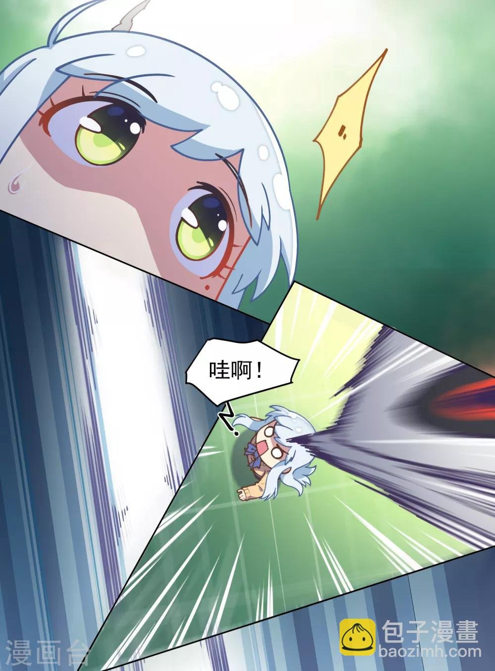 第23话 咸鱼突击