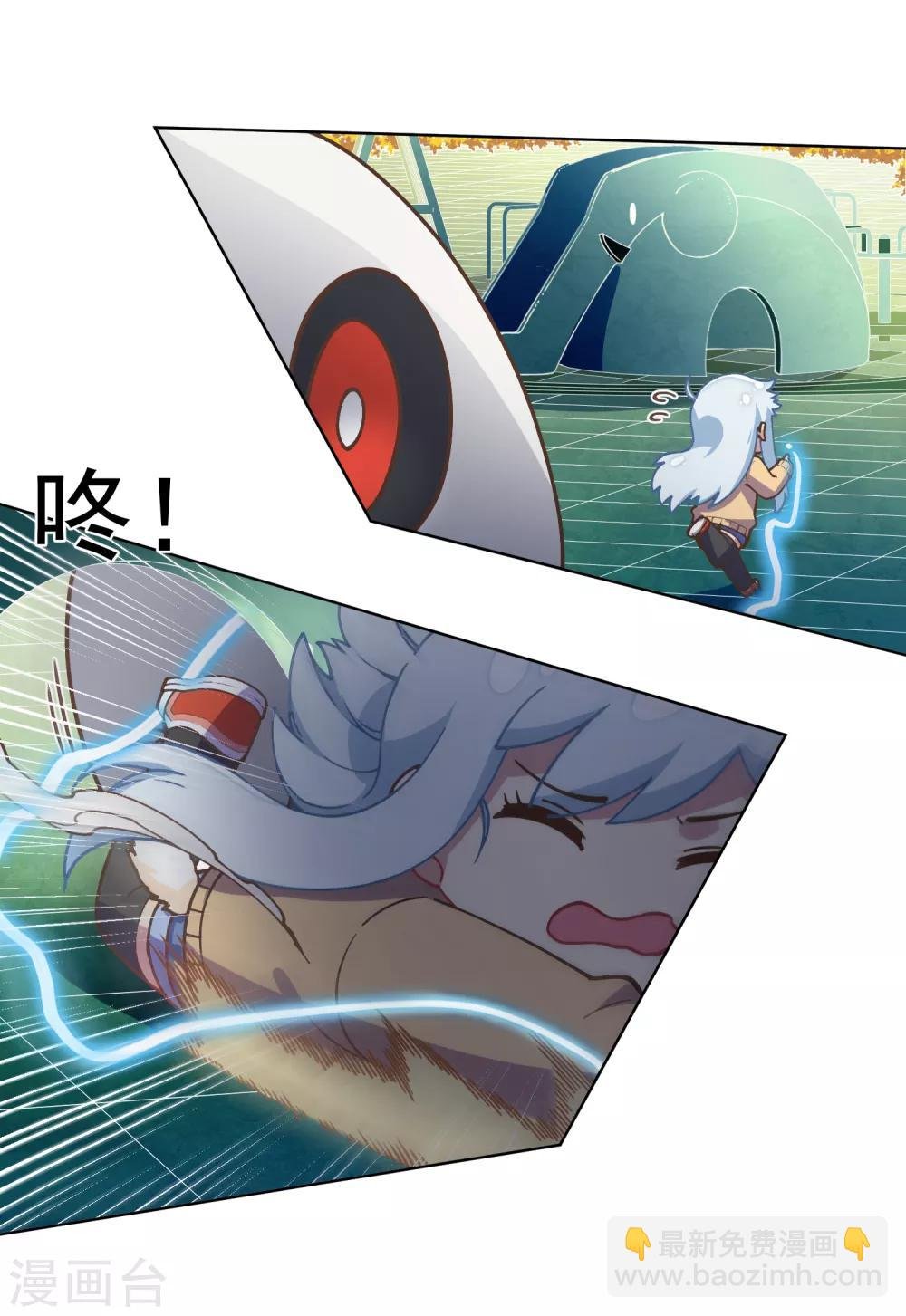 第23话 咸鱼突击