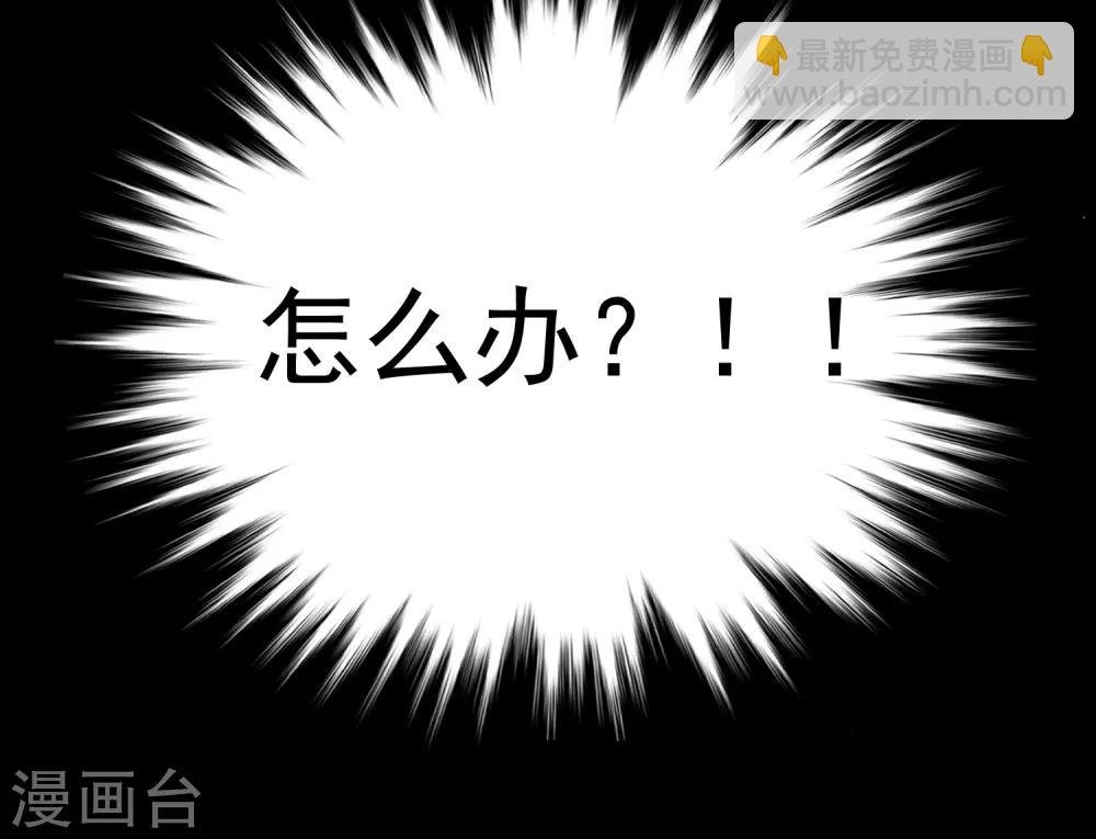 第23话 咸鱼突击