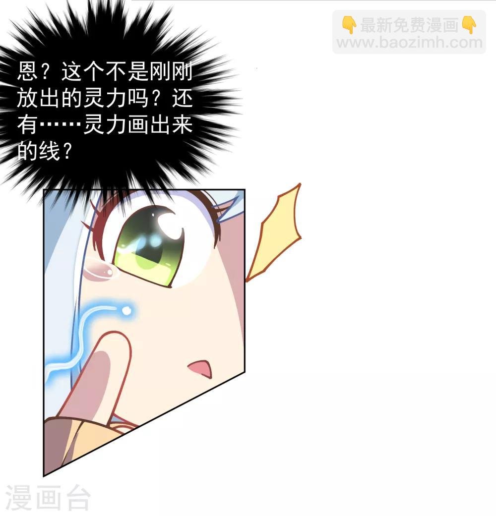 第23话 咸鱼突击