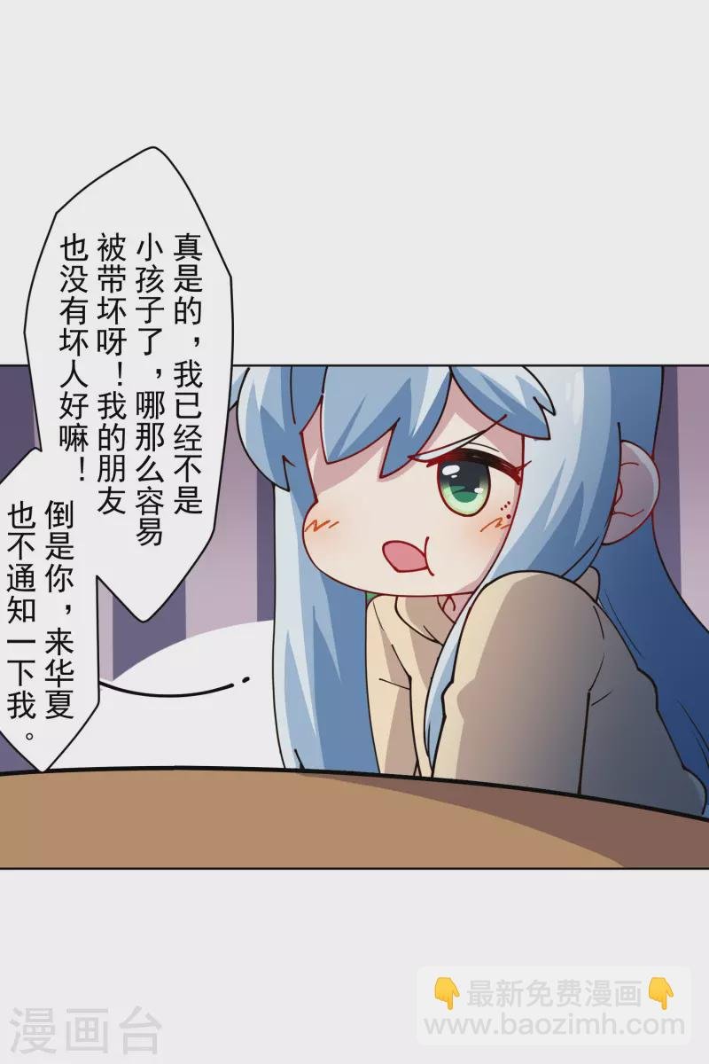 第240话 海边