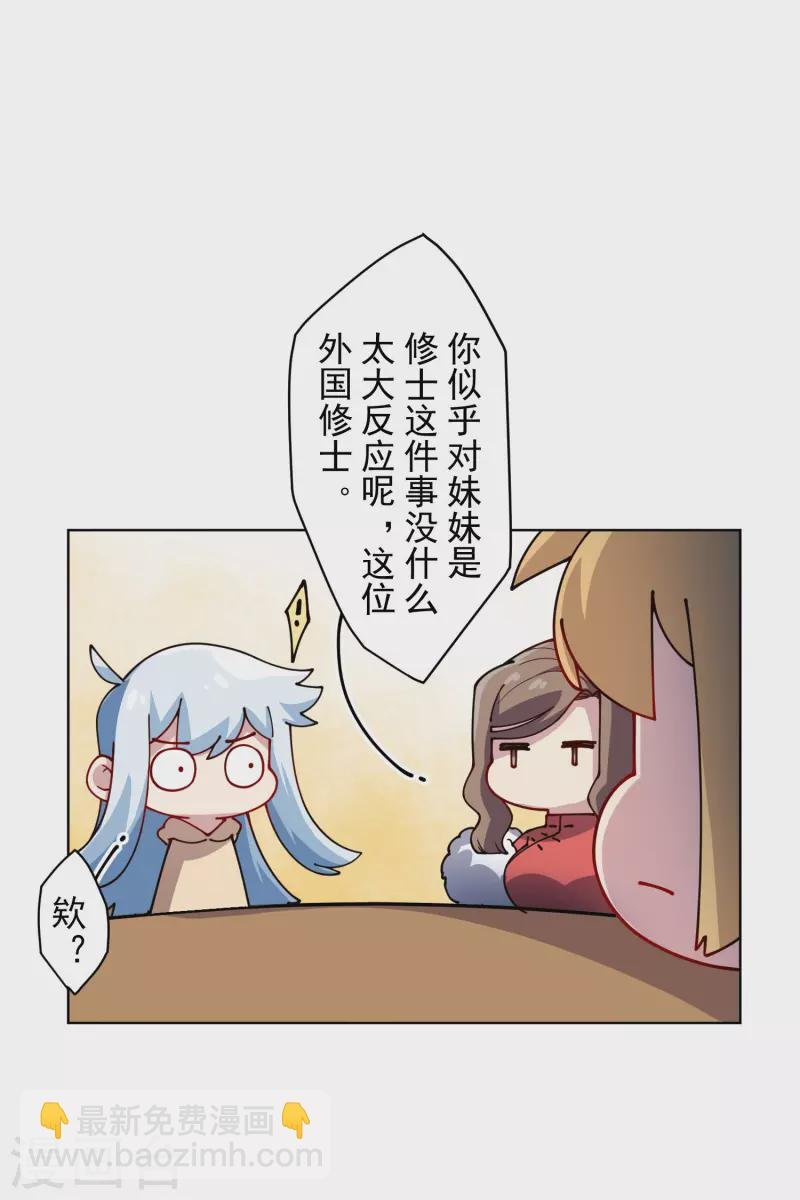 第240话 海边