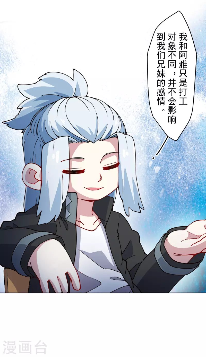 第240话 海边