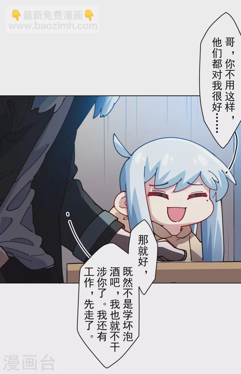 第240话 海边