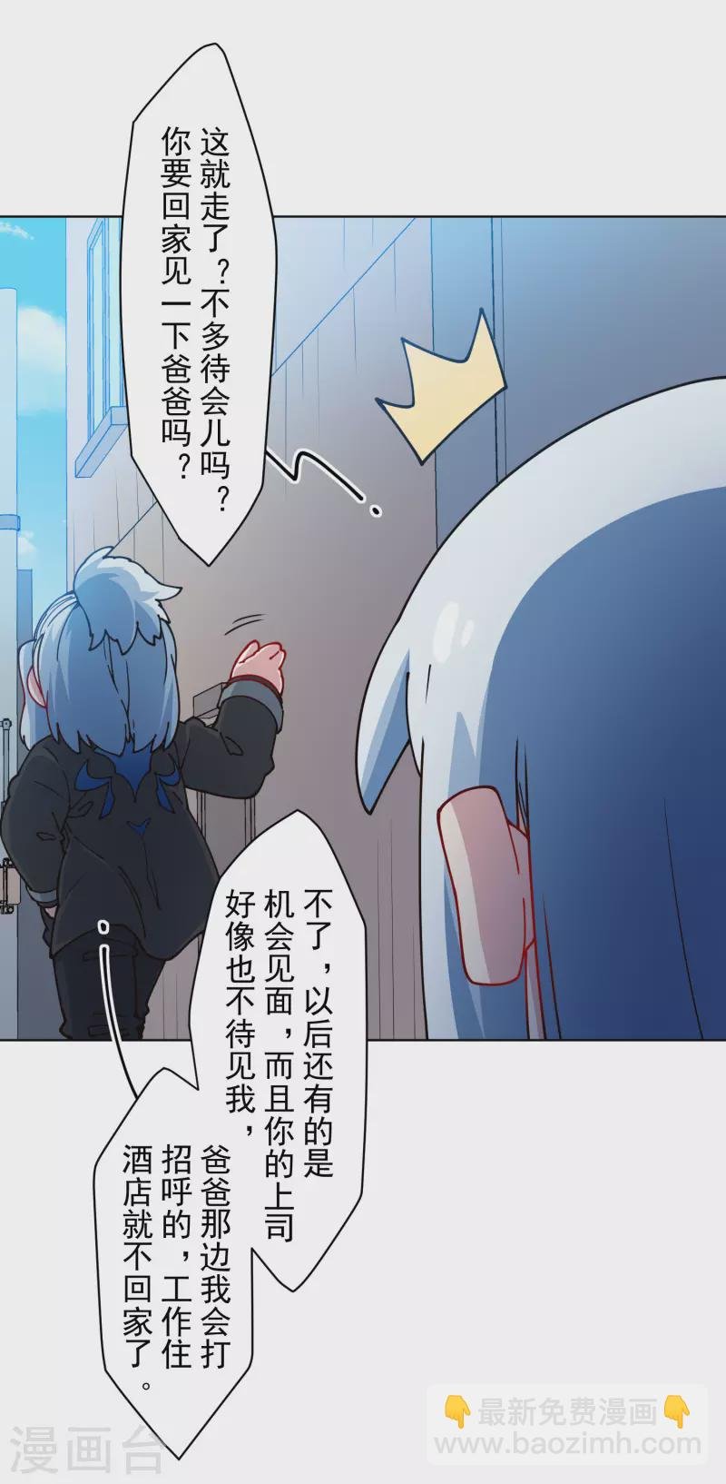 第240话 海边
