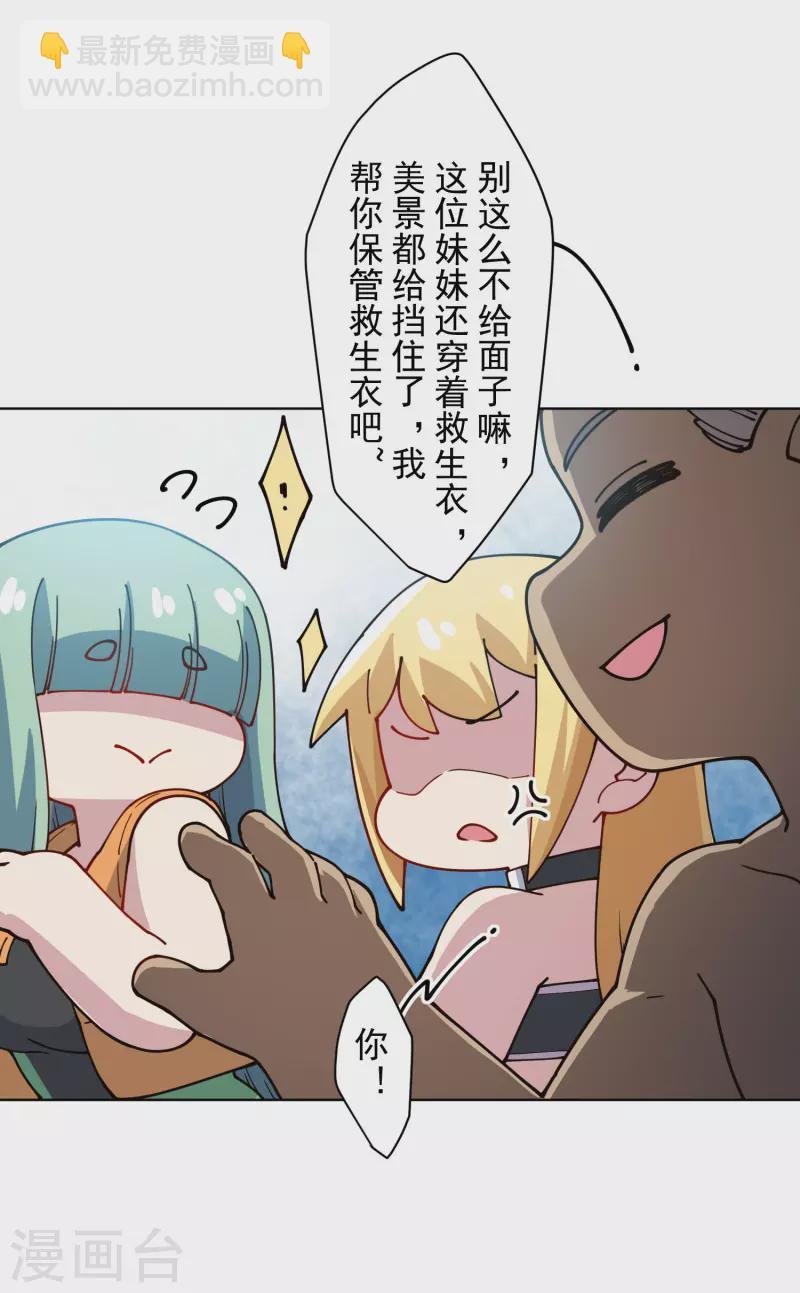 第240话 海边
