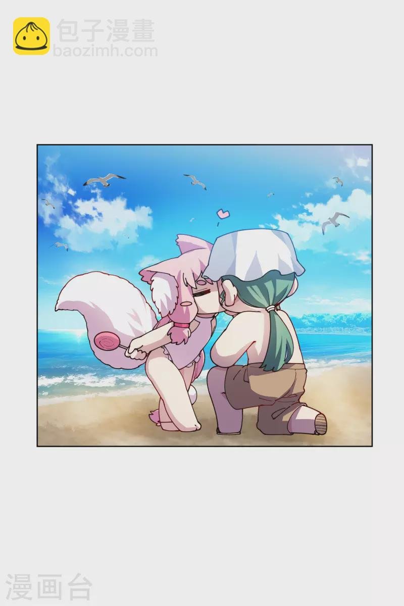 第241话 疑似拐卖